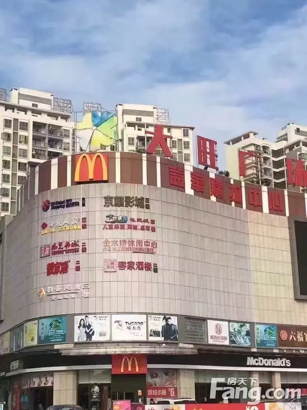 肇庆大旺高新区 大旺广场 有房卖 欢迎来电咨询