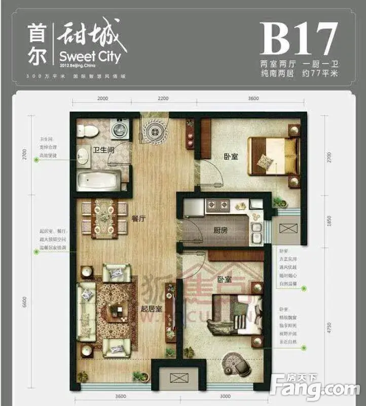 燕郊燕顺路首尔甜城地铁现房正常首付自住装修随时看房