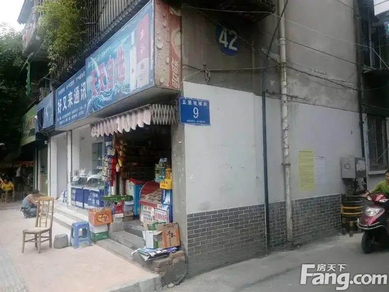 五里墩横街9号院1室1厅1卫南朝向1500.00元/月出租