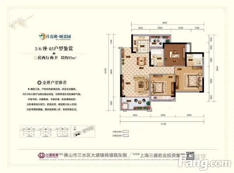 佛山金鹭湾广场怎么样金鹭湾广场房价和未来区域发展解析