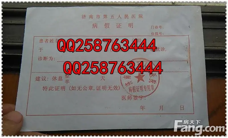湖北省 武汉人民医院入职体检体检报告样板开