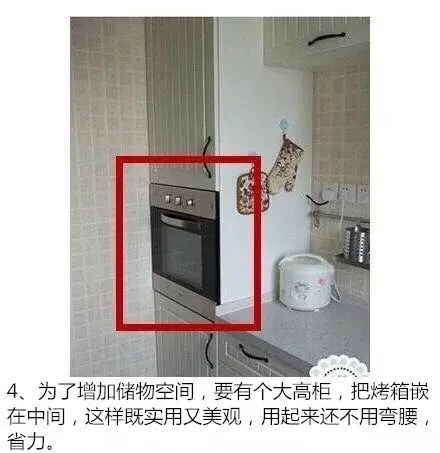 【装修小分享】厨房装修经验，技能get！