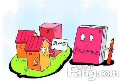 房奴是怎么炼成的,看完这几条就懂了