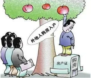 房奴是怎么炼成的,看完这几条就懂了