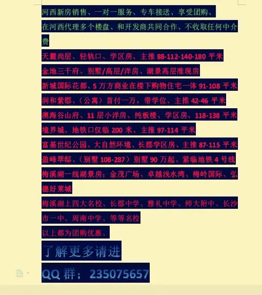 ƱľɽҪǿֻ925պ䶯