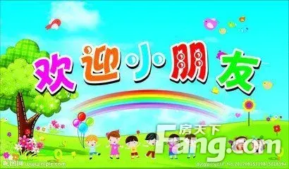 ׶԰ѧй涨