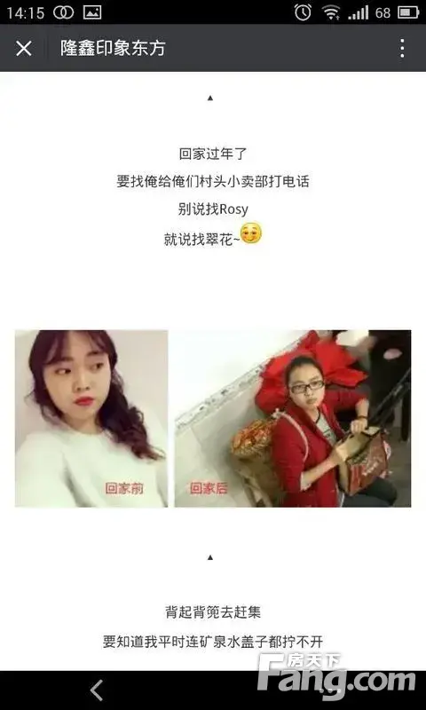 2017꣬ؼǰVSؼҺ㡤
