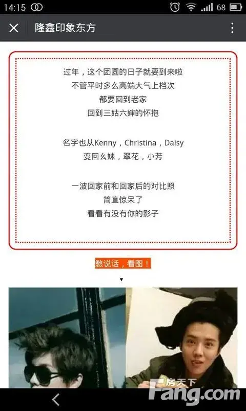 2017꣬ؼǰVSؼҺ㡤