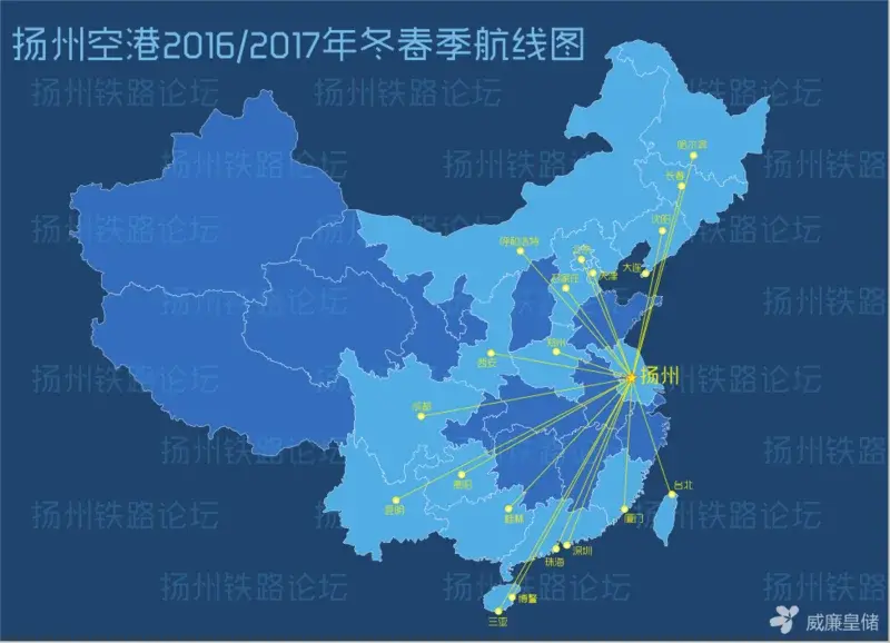 扬州空港2016/2017年冬春季航班航线图