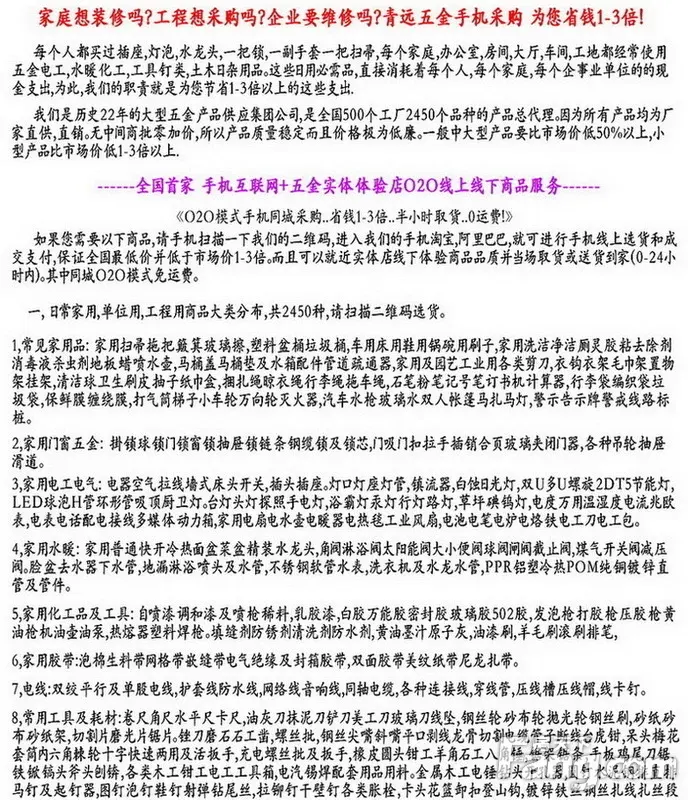 Сɽ֮麣ǿ˰