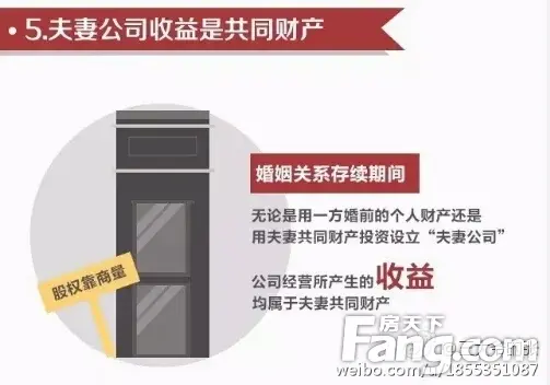 如何区分夫妻共同财产和个人财产:唯有送房子才能表真心