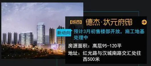 聚焦!2月西安大事件!这些都关系到你我! 聚焦!2月西安大事件!这些都关系到你我!