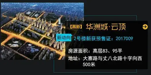 聚焦!2月西安大事件!这些都关系到你我! 聚焦!2月西安大事件!这些都关系到你我!