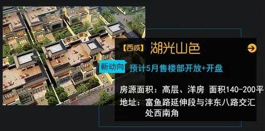 聚焦!2月西安大事件!这些都关系到你我! 聚焦!2月西安大事件!这些都关系到你我!