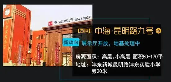 聚焦!2月西安大事件!这些都关系到你我! 聚焦!2月西安大事件!这些都关系到你我!
