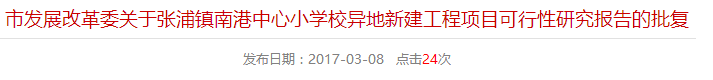 ϸУ½Լ9870Ԫ