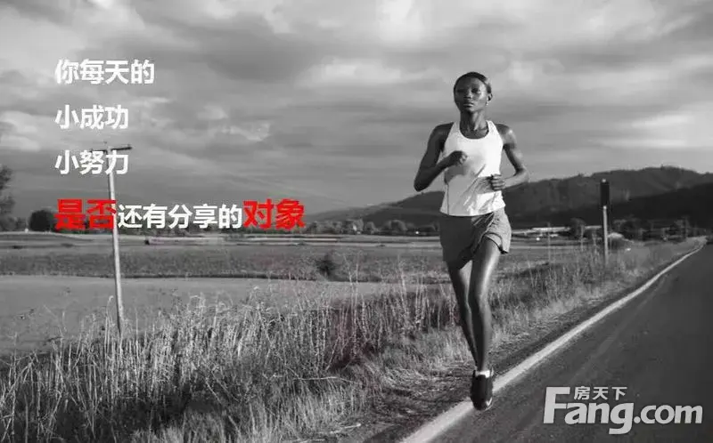 征集令!微信运动达人挑战赛全城开战!