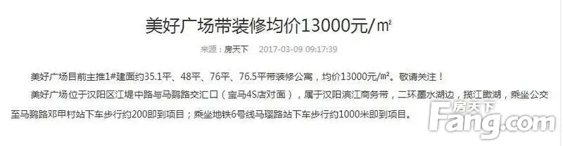 请输入帖子标题 字数上限40个汉字