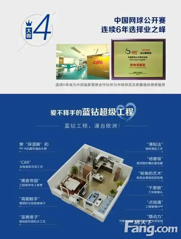 2025中国网球公开赛_中网赛程签表+直播比分一网打尽厂商动态_天极资讯频道_IT行业资讯_互联网资讯_电商资讯_打造科技行业权威资讯坐看渠道风云变迁
