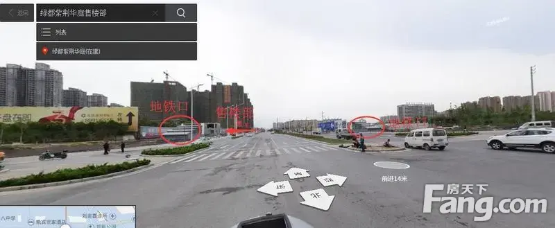 就差了一个环线,周边配套的差距就值1000块钱么?!