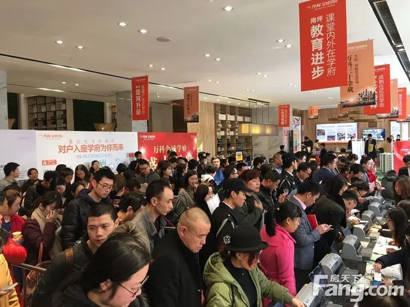 2017重万首次开盘售罄