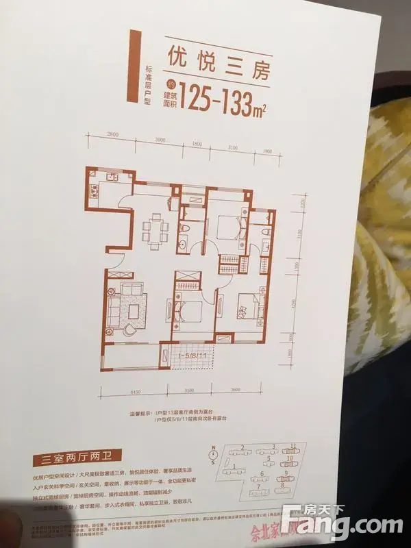 以前是知识改变命运,现在看来不对,买房才是改变命运