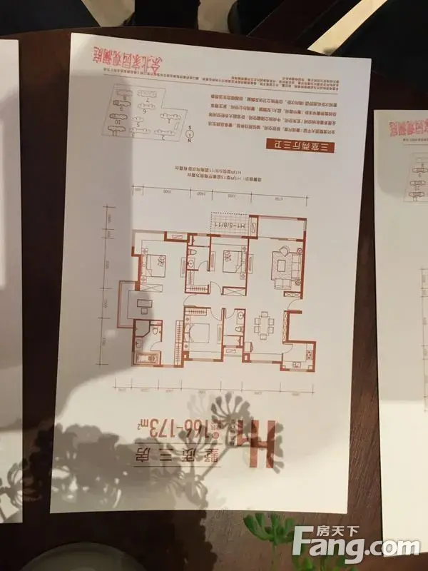 以前是知识改变命运,现在看来不对,买房才是改变命运