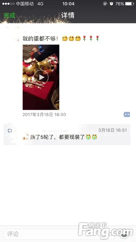 最近的临深热度挺高的 现场买房的真疯狂~~