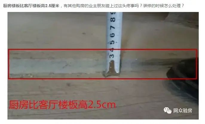 ɶ̾鷿ֳƽȿ2.5cm,װզ