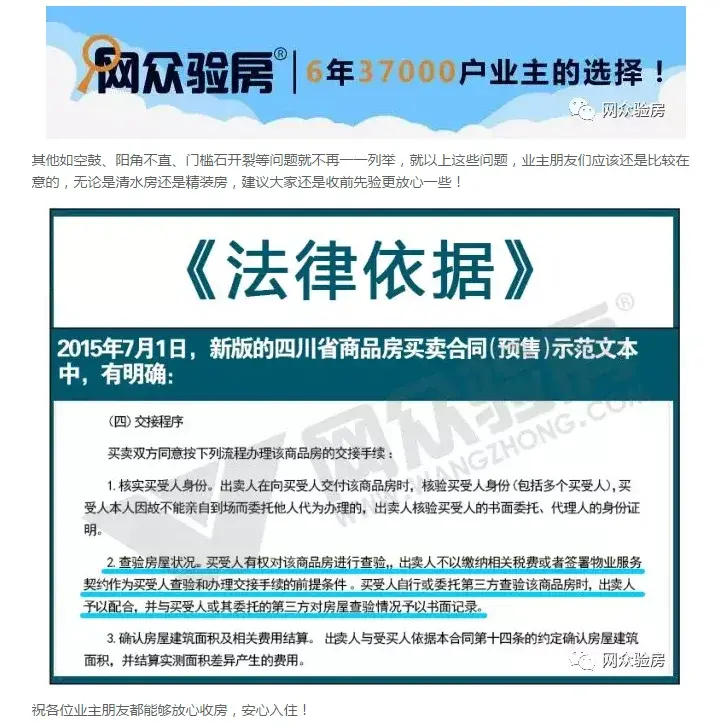 ɶ̾鷿ֳƽȿ2.5cmװզ