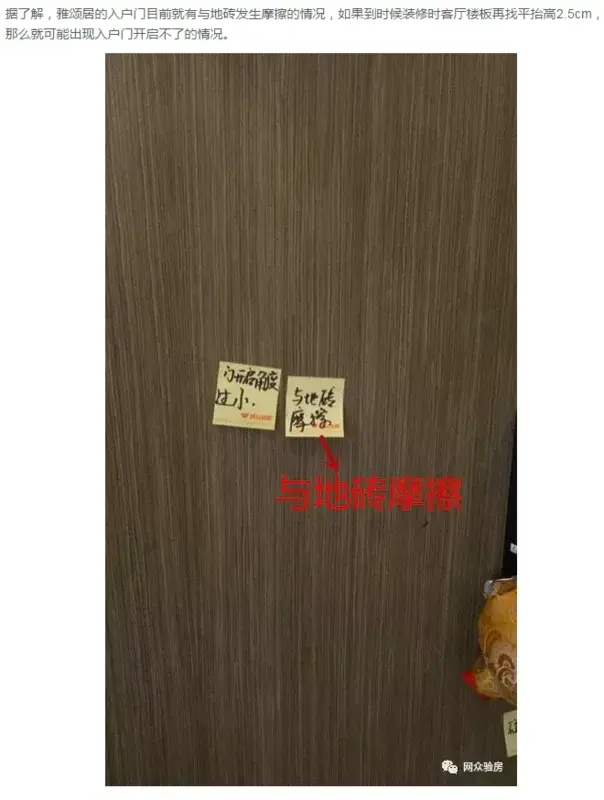 ɶ̾鷿ֳƽȿ2.5cm,װզ