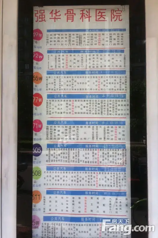 请输入帖子标题 字数上限40个汉字