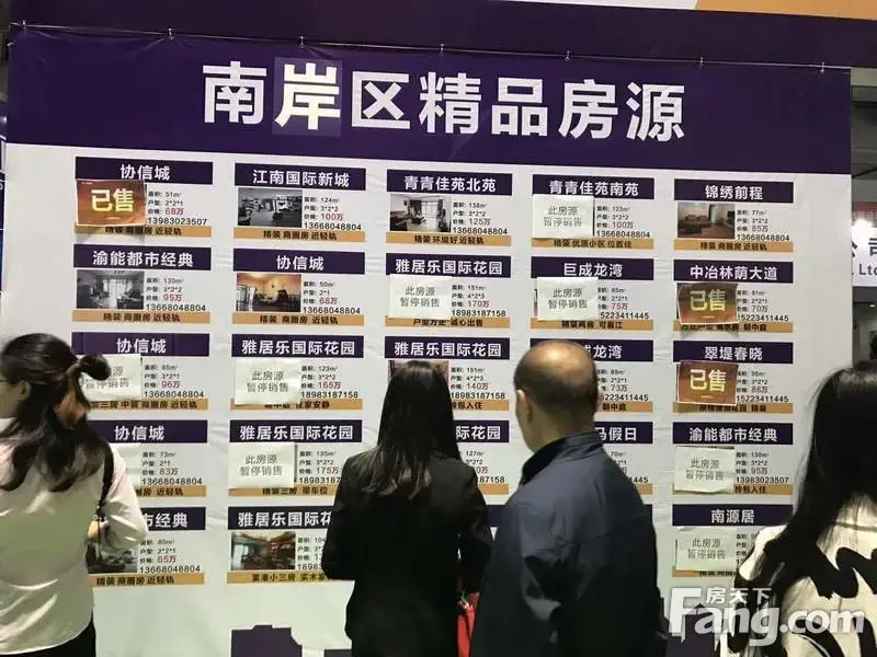 【站长打探春交会】现场除了人还是人!一起来感受满是购房者的房交会 【站长打探春交会】现场除了人还是人!一起来感受满是购房者的房交会