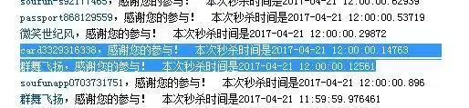 【随手拍美景】人间四月天风景独好 晒照赢多番豪礼 【随手拍美景】人间四月天风景独好 晒照赢多番豪礼