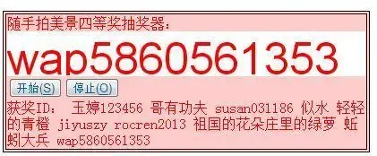 【随手拍美景】人间四月天风景独好 晒照赢多番豪礼 【随手拍美景】人间四月天风景独好 晒照赢多番豪礼