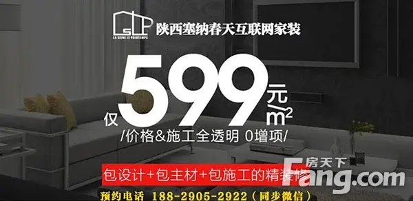 ɴ컥װ--һվʽװȫ599һڱۣ