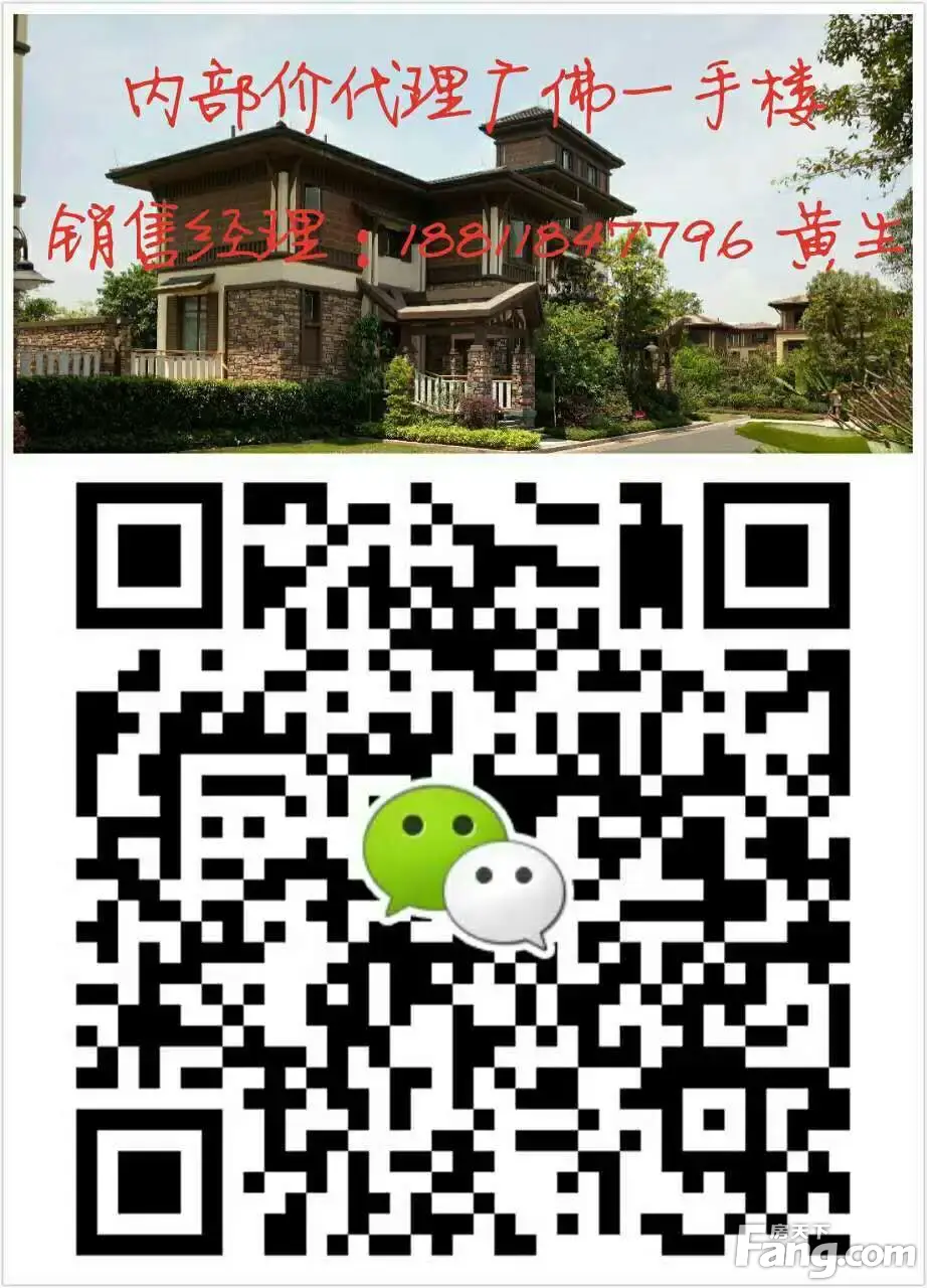 ǲ԰6¥һ´ڣ۸쮵14000Ԫ/ƽ
