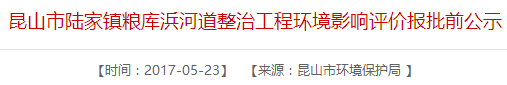 5月份城建规划 5月份城建规划