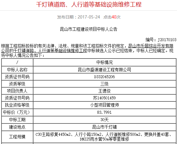 请输入帖子标题 字数上限40个汉字 请输入帖子标题 字数上限40个汉字
