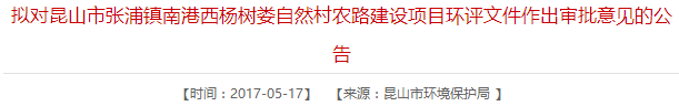 5月份城建规划 5月份城建规划