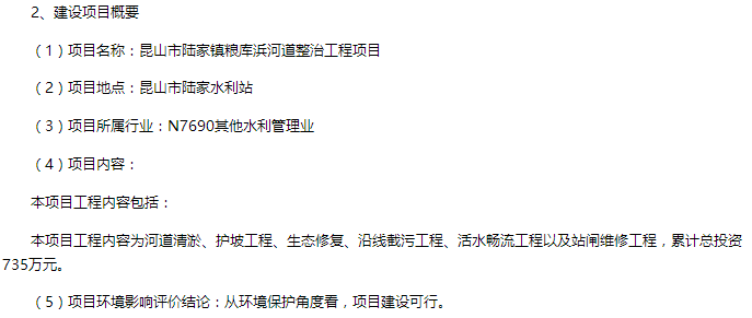 5月份城建规划 5月份城建规划