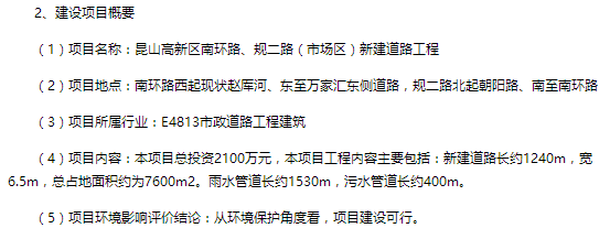 5月份城建规划 5月份城建规划