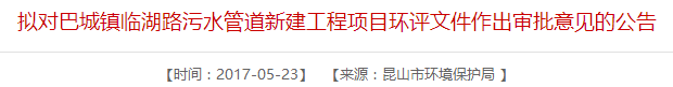 5月份城建规划 5月份城建规划