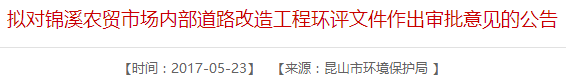 5月份城建规划 5月份城建规划