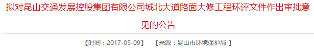 5月份城建规划 5月份城建规划