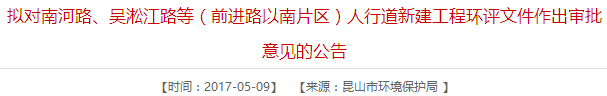 5月份城建规划 5月份城建规划