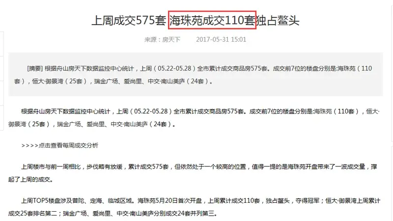 请输入帖子标题 字数上限40个汉字