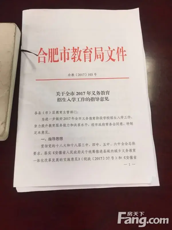 Ȩѯ2017Ϸʸѧ滮¯
