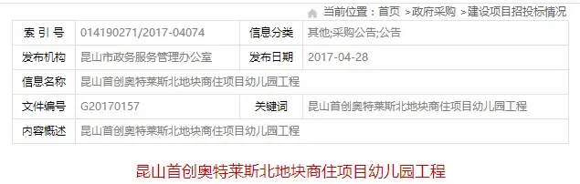 昆山未来新建84所学校,这些学校传出有大动作! 昆山未来新建84所学校,这些学校传出有大动作!