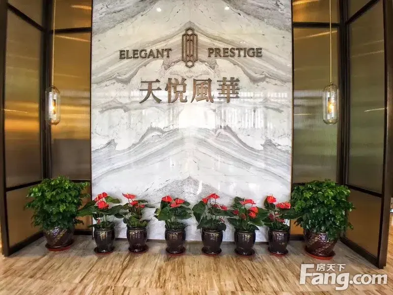 海教园天悦风华售楼处今天开放了!照片抢鲜看